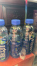 脉动猫薄荷瓶×zeze联动猫窝礼盒600ML*8瓶维C电解质做运动饮料礼盒装 实拍图