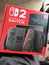 任天堂（Nintendo）【国内保税仓】Switch2/1代 OLED/续航加强日版/港版便携家用ns体感游戏机掌机 港版switch2国际多语言保税（赠共享会员） 实拍图