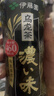 伊藤园（ITOEN）浓味乌龙茶 500ml*15瓶 整箱 茶叶饮料无糖茶饮料 0糖0脂0卡饮料  实拍图