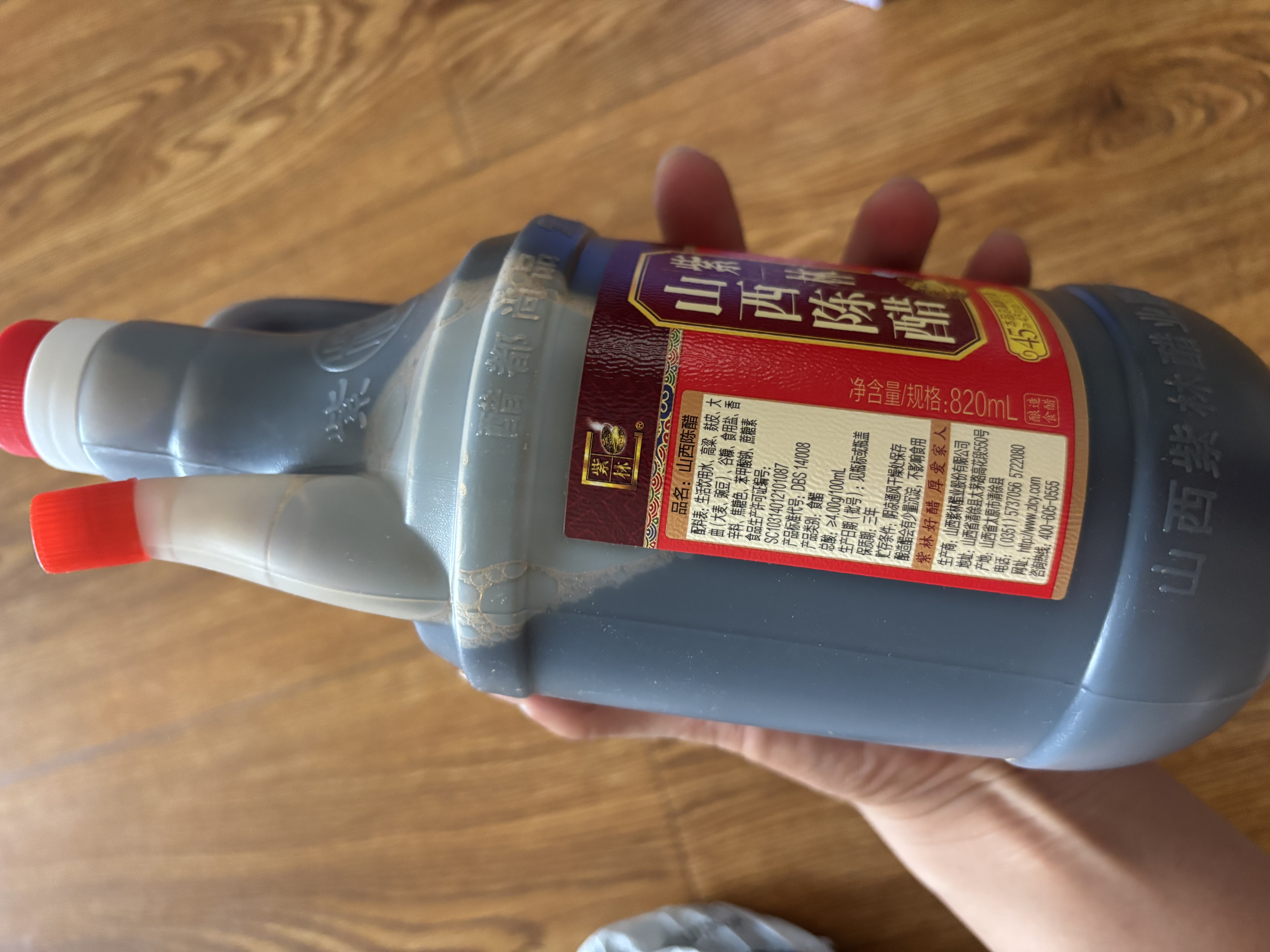 紫林陈醋4度820ml【山西特产】纯粮酿造餐桌便携凉拌炒菜调味料 实拍图