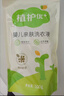植护婴儿洗衣液 宝宝儿童衣物清洗清洁剂 亲肤温和去渍 500g*1袋 实拍图