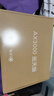 中兴（ZTE）巡天 AX3000满血WIFI6千兆无线家用路由器 自研双核主芯片 5G双频穿墙王wifi路由 Mesh 3000M速率 实拍图