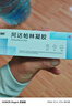 999 阿达帕林凝胶0.1%*21g维a酸软膏第三代医用祛痘药膏消炎痤疮专用青少年改善毛孔粗大去黑头痘印修复粉刺 实拍图