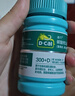 迪巧成人碳酸钙D3咀嚼片60粒钙片中老年妊娠哺乳期更年期等钙补充预防骨质疏松腿部抽筋 实拍图