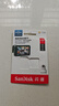 闪迪（SanDisk）256GB TF（MicroSD）4K内存卡 行车记录仪 监控摄像头专用 循环录制20,000小时 高耐用存储卡 实拍图