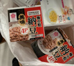 喜代美*2滨莉*2 纳豆组合 北海道极小粒 日本进口 纳豆即食16盒 实拍图