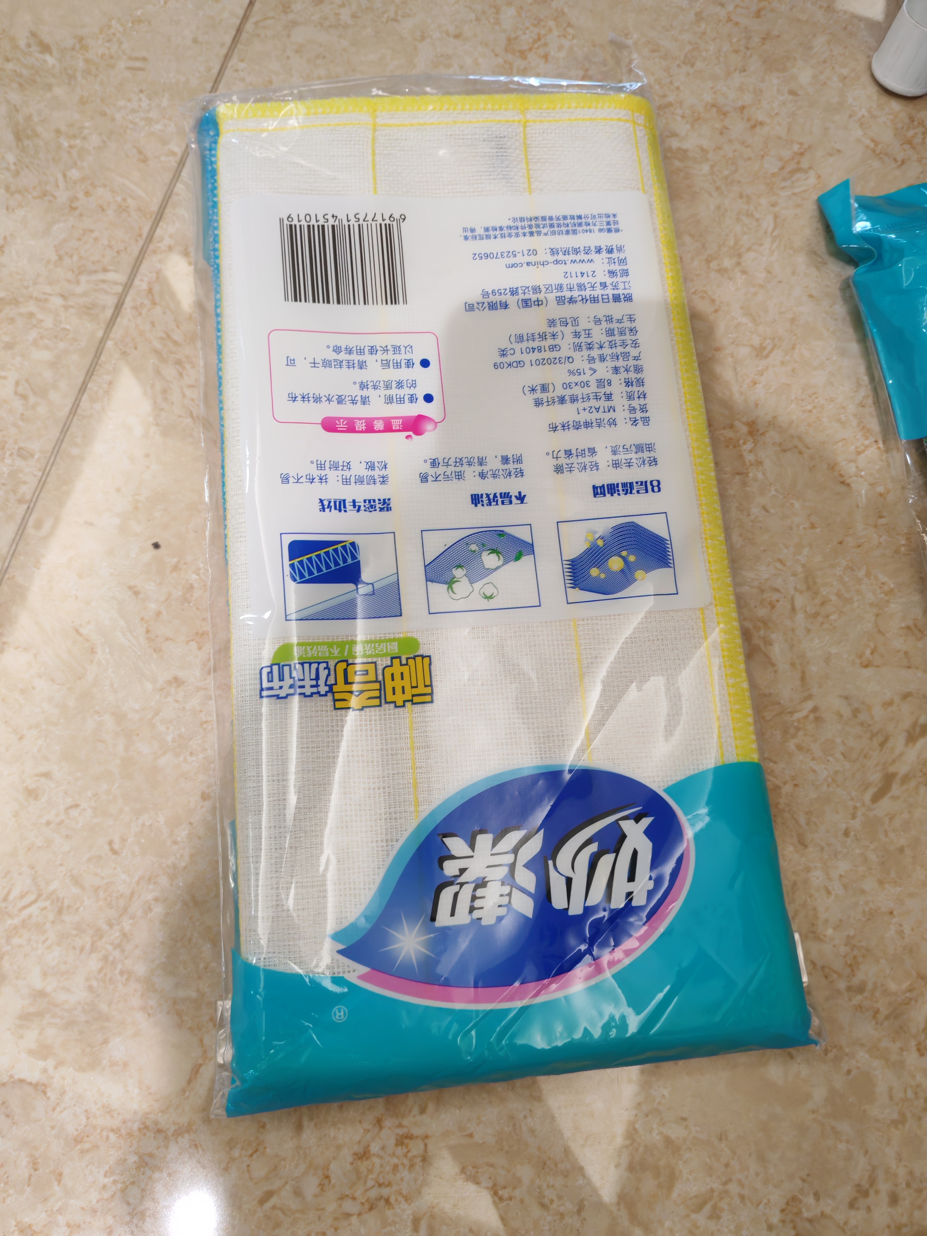 妙洁神奇抹布30*30cm*3片 厨房洗碗布家用神器 不易残油8层清洁纤维巾 实拍图