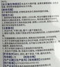 海氏海诺复合季铵盐消毒液1升杀菌消毒水家用地板衣物杀菌消毒剂非84 实拍图