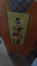 兰陵窖藏浓香型白酒 50度500ml*6瓶整箱宴请送礼 山东口粮酒(无礼袋) 实拍图