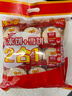 米多奇香米饼+雪饼2合1混合装618g 非油炸膨化食品休闲零食 实拍图