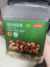 京东京造 X PLUS会员联名款混合坚果1.1kg/罐 每日坚果开心果夏威夷果 实拍图
