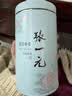 张一元茉莉花茶叶明前茶春茶新茶浓香型高端特种龙毫100g+莲花香雪100g 实拍图