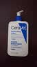 适乐肤（CeraVe）C乳473ml双支套装（男士女士礼物保湿补水身体乳面霜张凌赫同款） 实拍图