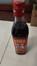 老恒和 五年陈年花雕500ml 15度料酒去腥提香腌制炒菜家用烹饪调味料酒 实拍图
