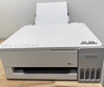 爱普生（EPSON）【6代新品】L1358 墨仓式A4彩色无线单功能家用打印机 家用/办公 AI学习打印机（微信/远程打印） 实拍图
