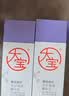 大宝擀面杖维A淡纹细润嫩肤乳10ml（体验装）a醇晚霜保湿面霜 实拍图