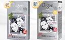 Bigen美源发采快速黑发霜染发膏（黑褐色 883）进口 快速染发健康遮白 实拍图