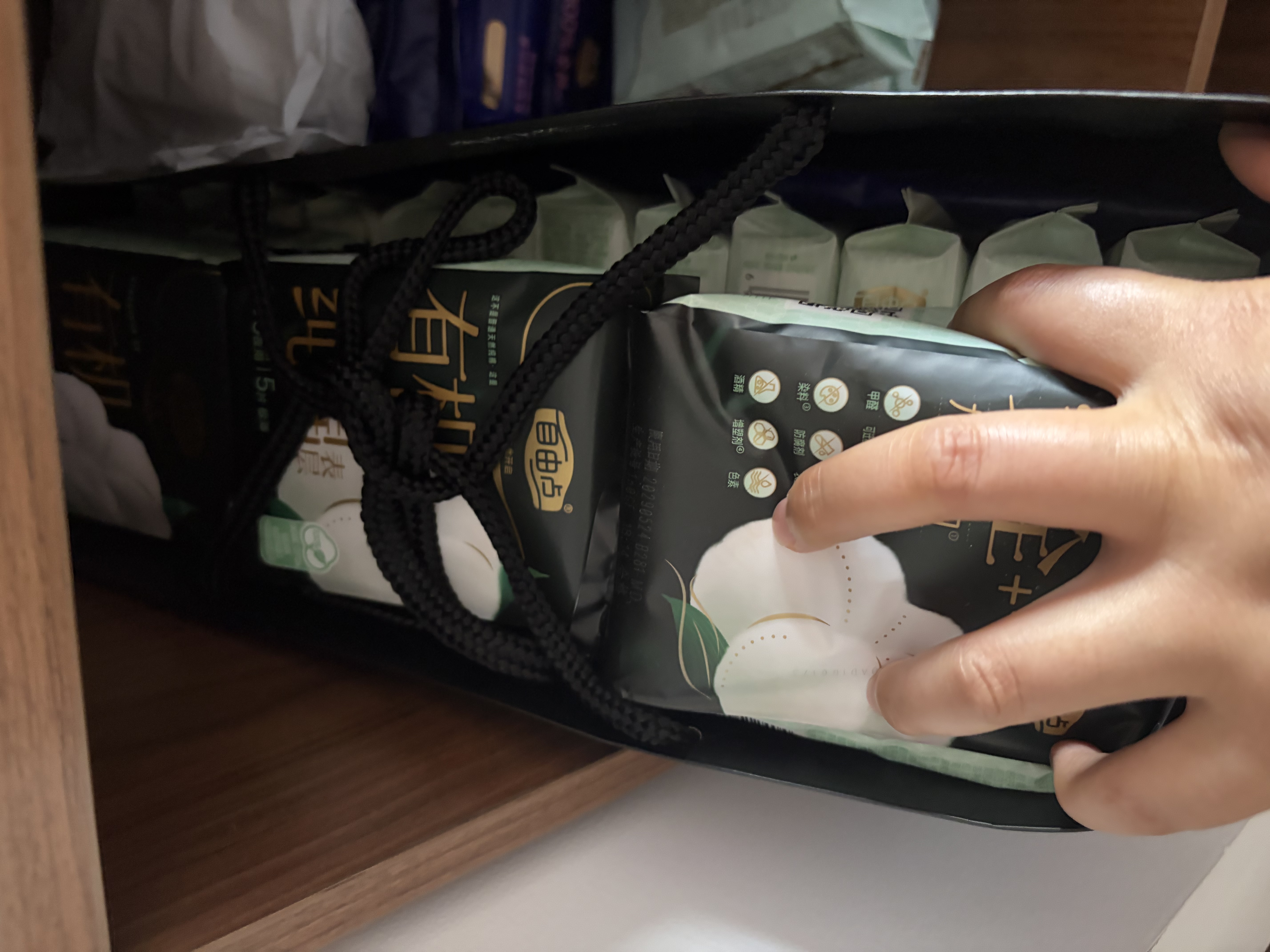 自由点有机纯棉表层系列卫生巾 超薄透气 夜用280mm6包30片 京东自营 实拍图
