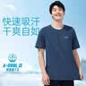 安踏轻风T丨速干运动短袖t恤男士夏季薄款吸湿透气健身跑步训练服上衣 实拍图