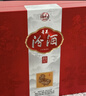 汾酒青花20 马年礼盒 清香型白酒53度500ml*2瓶马上如意礼盒 送礼收藏 实拍图