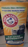 艾禾美（ARM&HAMMER）铁锤美国进口除臭粉猫砂伴侣去猫尿味小苏打除臭剂颗粒567g 实拍图