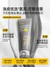 C咖双管洗面奶80g氨基酸清洁控油洁面乳去黑头角质可卸妆卸防晒男女 实拍图