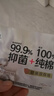 高洁丝阳光烘烘抑菌纯棉系列卫生巾日用派样装240mm1片 实拍图