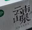 青啤优活云南山泉550ml*24瓶小瓶装水饮用水天然弱碱性水商用会议公司用水 实拍图