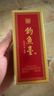 钓鱼台 国宾酒（第一代） 酱香型白酒 53度 500ml*6瓶 整箱装名酒618 实拍图