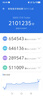 vivo iQOO Z10 Turbo 12GB+256GB 云海白 天玑8400满血版 7620mAh超薄蓝海电池  手机 国家补贴 实拍图