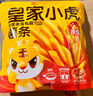 天章 （TANGO）【缺页十倍赔】新绿天章三联三等分可撕边发票针式电脑打印纸1000页241-3-1/3S彩(白红黄) 可定制 实拍图
