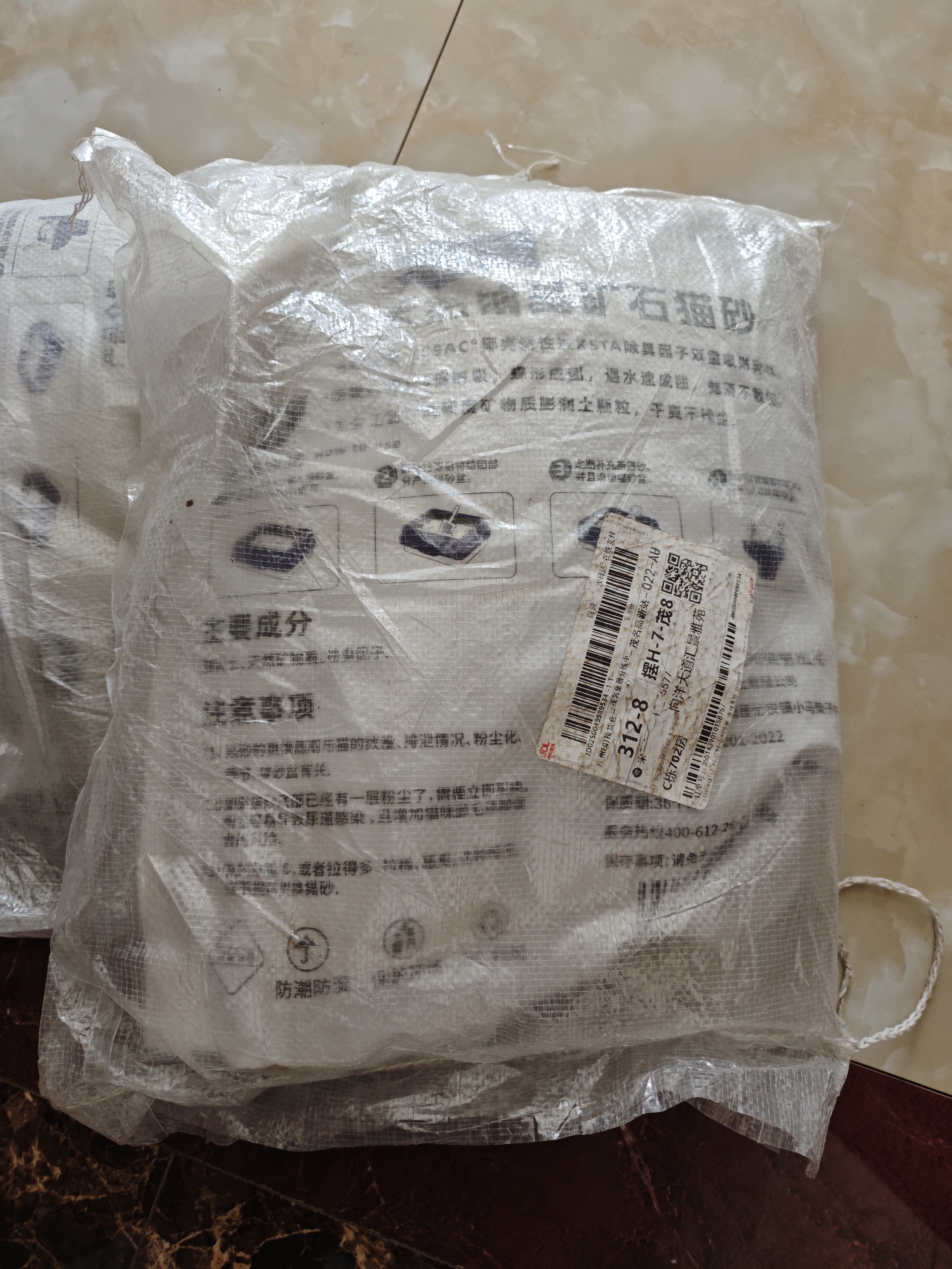 沃趣 猫砂钠基矿砂矿土吸水猫咪用品无尘猫砂9斤 实拍图