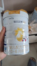 佳贝艾特（Kabrita）悦白婴儿配方羊奶粉 1段(0-6个月)800克 天然A2蛋白 实拍图