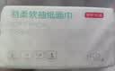 京东京造抽纸 羽柔纸巾 3层150抽*27包S码 卫生纸 餐巾纸擦手纸 整箱 实拍图