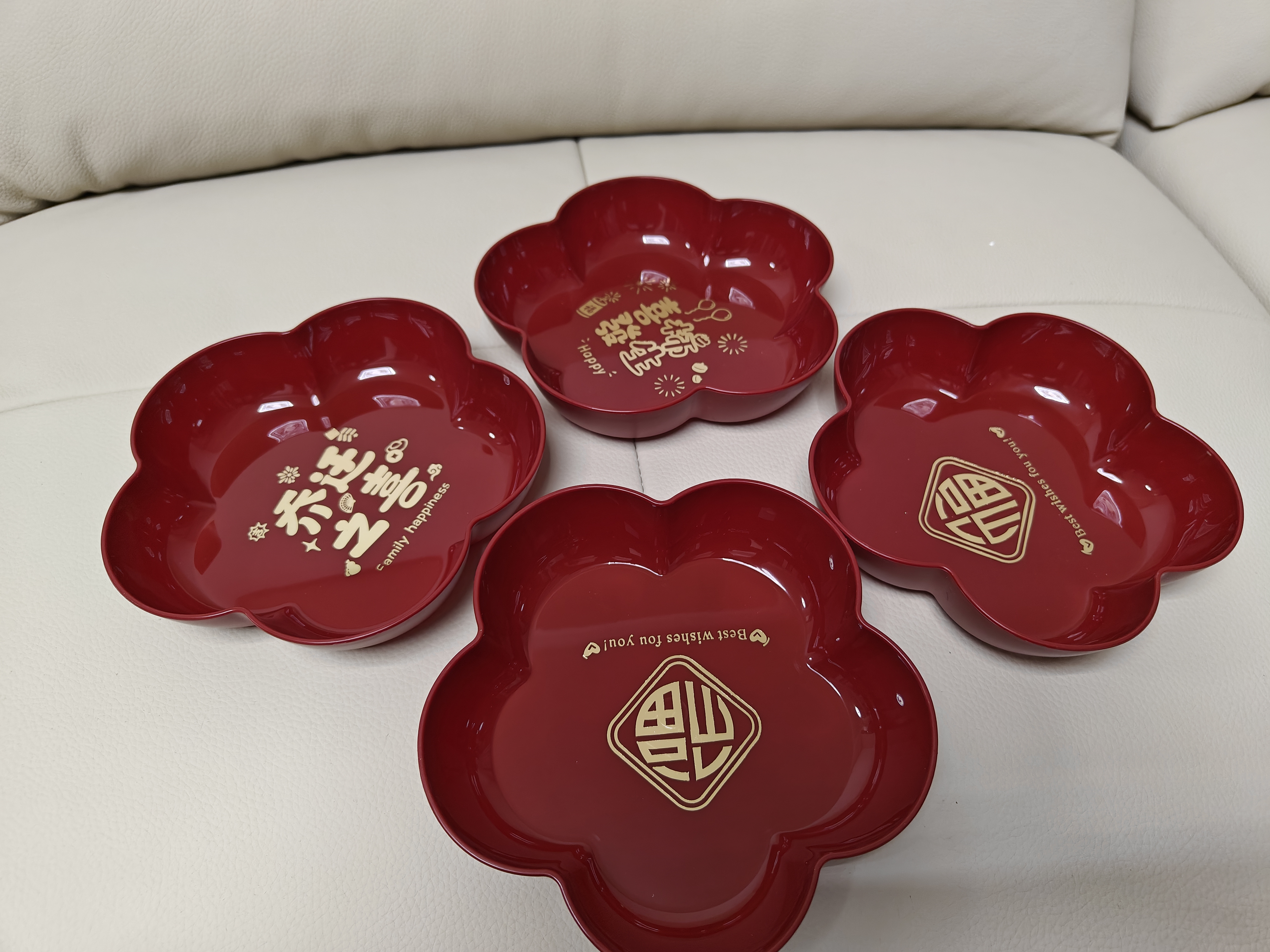 加仕高乔迁之喜果盘新居搬家入宅仪式用品客厅装饰布置乔迁零食水果盘子 实拍图