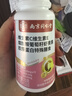 同仁堂维生素C维生素E烟酰胺男女士复合多种维生素片葡萄籽虾青素120片 实拍图