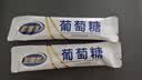 金惟他kingvita运动纯净葡萄糖粉冲剂固体饮料快速补充能量低血糖260g 实拍图