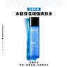 欧莱雅男士护肤品套装水能洗面奶水乳面霜四件套补水保湿男生礼物实用 实拍图