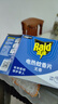雷达（Raid）基孔肯雅热电蚊香片 90片+无线加热器 无香型 防蚊虫  超市同款 实拍图