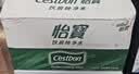 怡宝饮用纯净水211ml*24瓶 口袋水京东专供 整箱装 实拍图