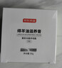 京东京造【AAA级羊毛脂】绵羊油滋养膏奢护真皮包皮鞋皮沙发养护 黑色 80g 实拍图