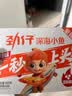 劲仔深海小鱼 麻辣味 300g/盒 20包  鱼仔鱼干海味零食 实拍图