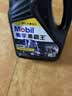 美孚（Mobil）美孚黑霸王柴油机油 柴机油  10W-30 CH-4级 4L 汽车用品 实拍图