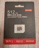 京东京造512G麒麟Lite读速高达150MB/S 高性能系列TF(MicroSD)存储卡U3 C10 A2 V30 手机平板游戏机内存卡 实拍图