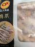 正大鸡爪净重2斤（单个鸡爪约40-50g） 柠檬鸡爪生鲜烧烤 实拍图