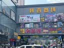 韩束男士专用氨基酸洗面奶控油祛痘印美白377洁面乳护肤品男生礼物 实拍图