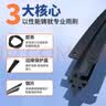 一途别克英朗专用无骨雨刮器全新英朗雨刷英朗【16款至今】雨刮原厂原车尺寸雨刷器（1对装）A级胶条 实拍图