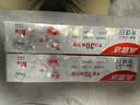 高露洁（Colgate）光感白酵素美白牙膏白桃+桂花240g成人含氟去黄去咖啡渍清新口气 实拍图