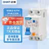 正泰（CHNT）（CHNT）漏电保护器 空气开关断路器 NXBLE-63YH 1P+N 32A电流 220V电压 空开带漏保 空调热水器适用 入仓款 实拍图