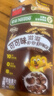 雀巢（Nestle）进口儿童零食可可味滋滋330g早餐儿童麦片非油炸全谷物 实拍图